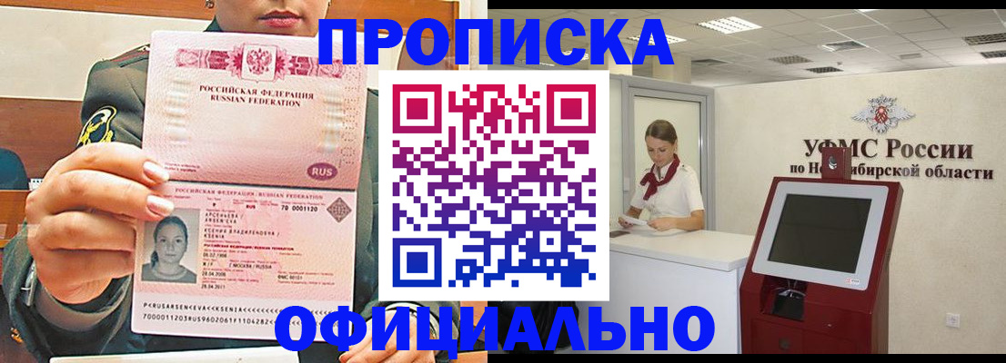 найти адрес прописки в Болхове