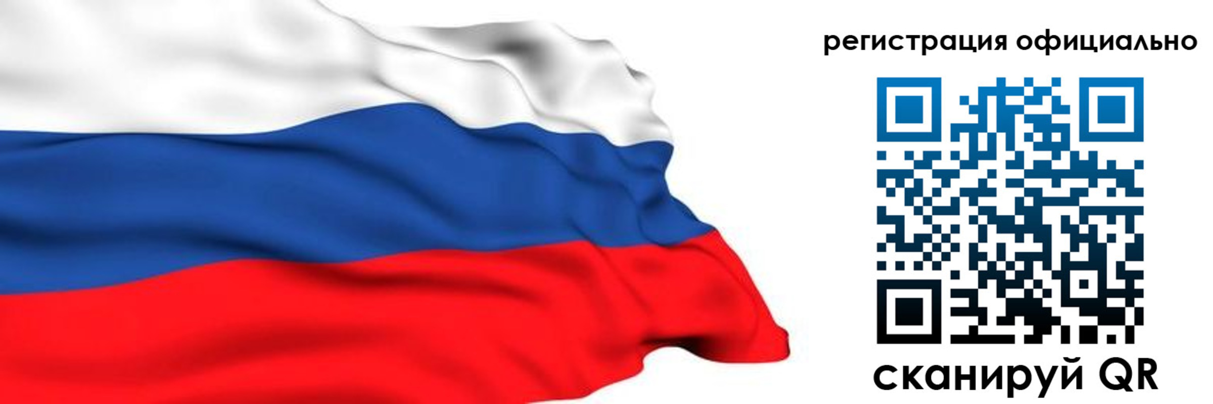 временная регистрация 2025 в Болхове