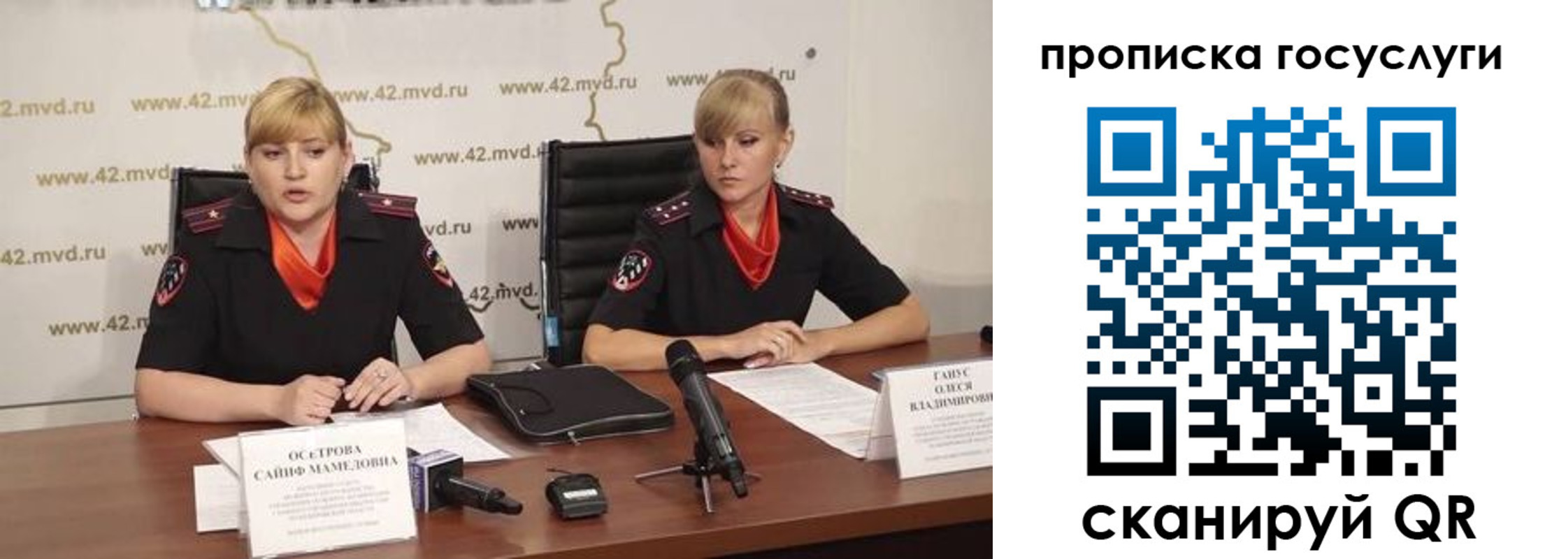 временная прописка в Болхове