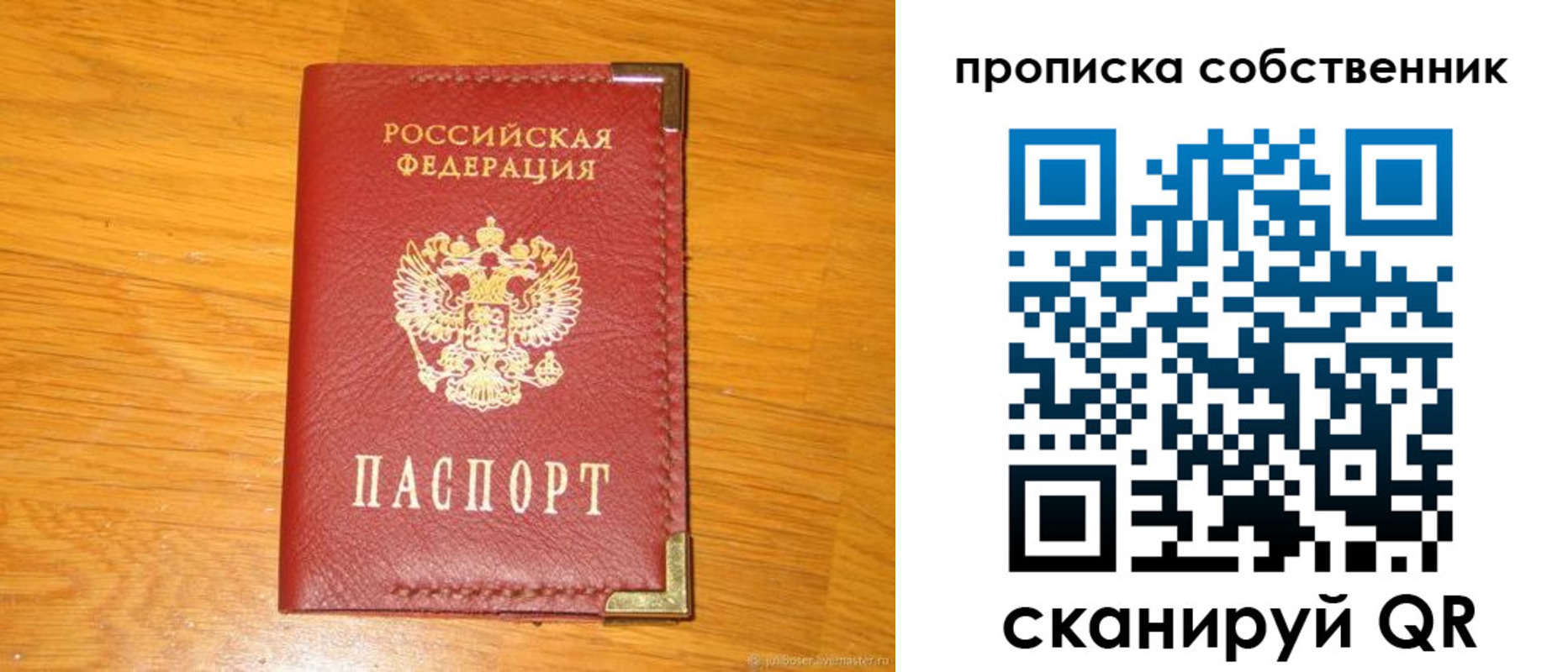 форма 3 в Болхове