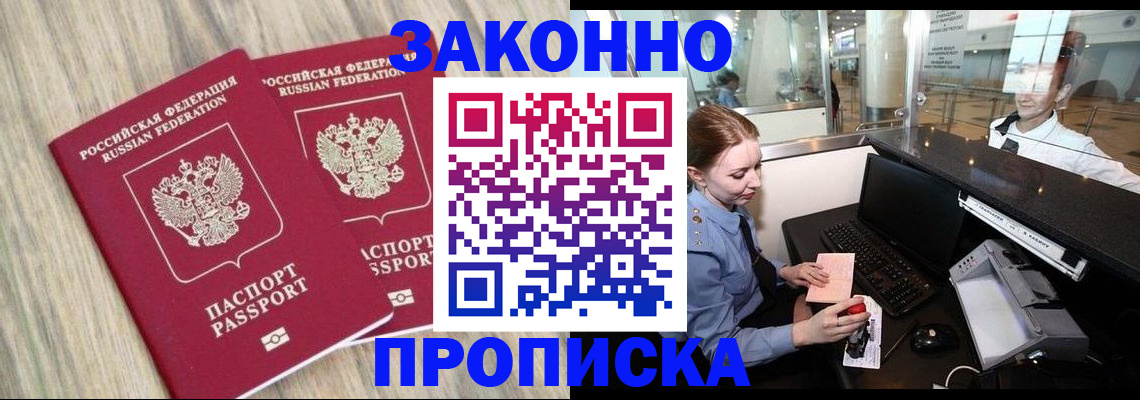 регистрация для дет. сада в Болхове